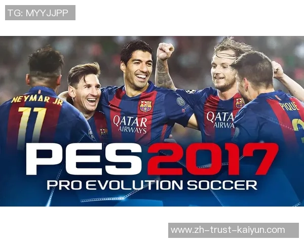 实况足球2017薪资预算解析与球队管理策略探讨